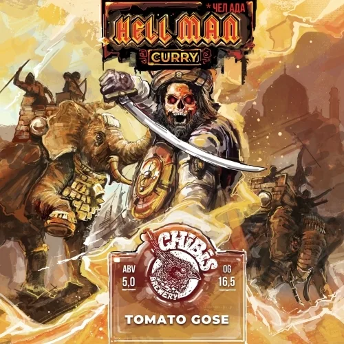 Фото Hell Man: Curry