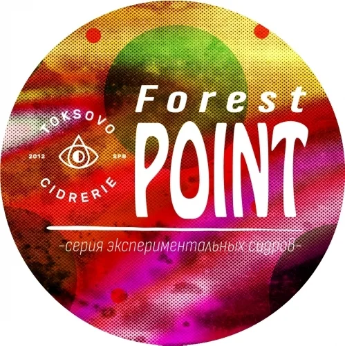 Фото Forest Point. Vintage 2022