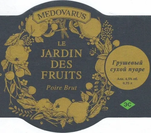 Фото Le Jardin Des Fruits Poire Brut / Грушевый Сухой Пуаре
