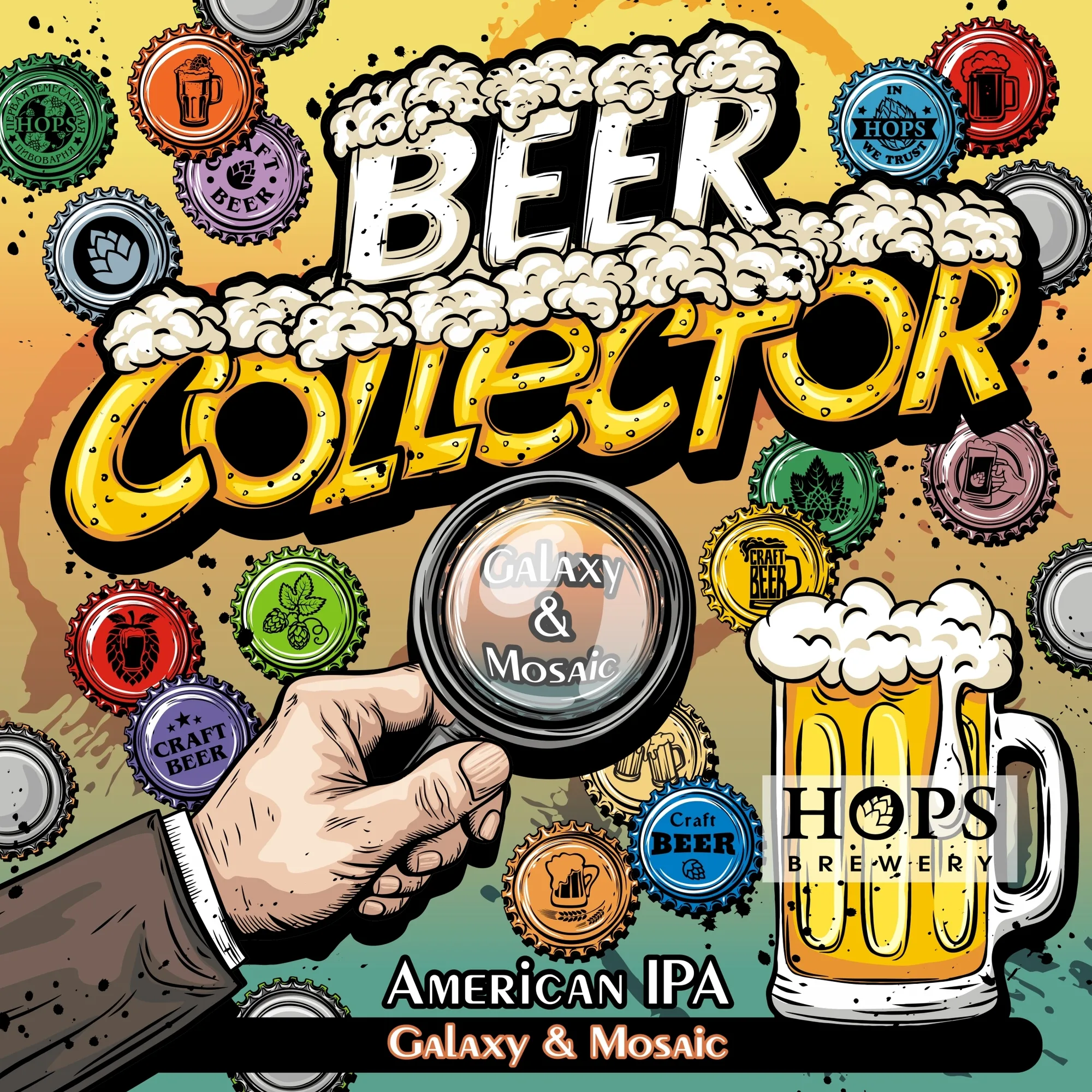 Фото Beer Collector: Galaxy & Mosaic