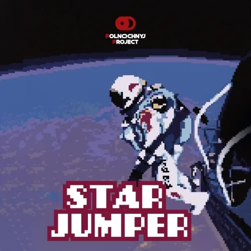 Фото Star Jumper