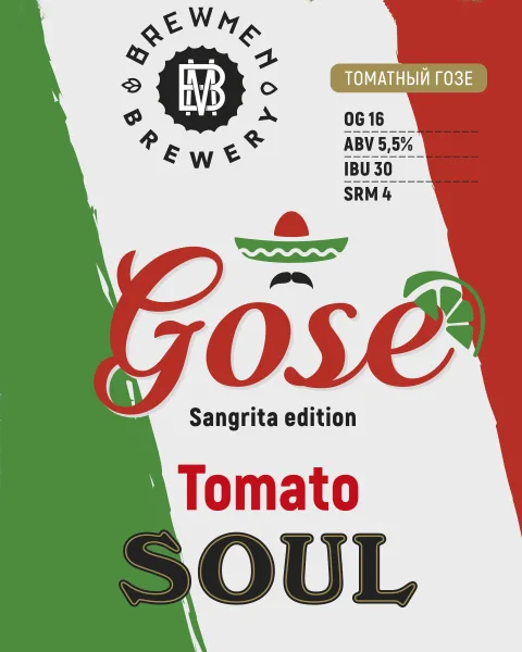 Фото Tomato Soul Sangrita Edition