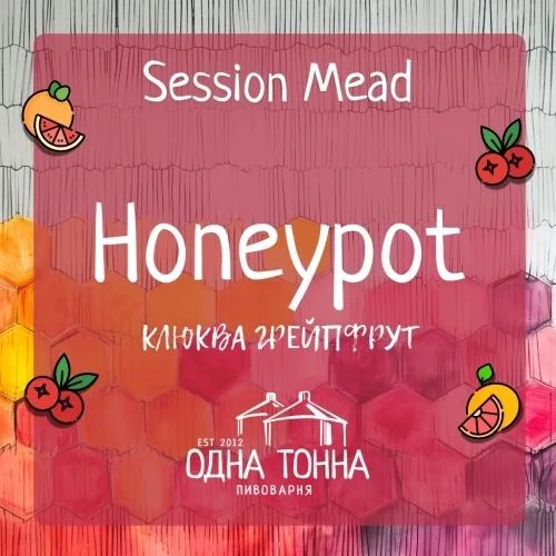 Фото Honeypot: Клюква, Грейпфрут