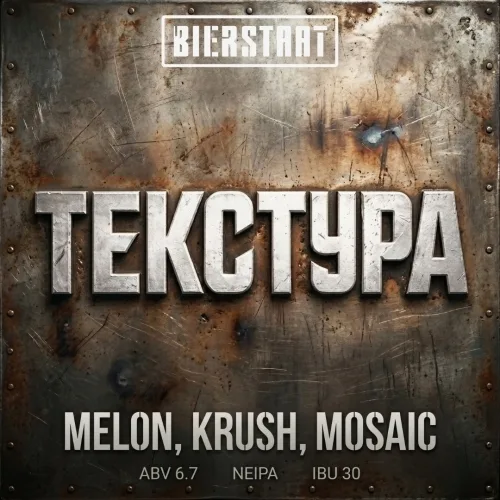 Фото Текстура: Melon, Krush, Mosaic