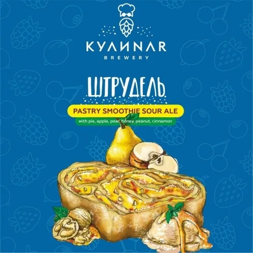 Фото ШТРУДЕЛЬ ГРУША