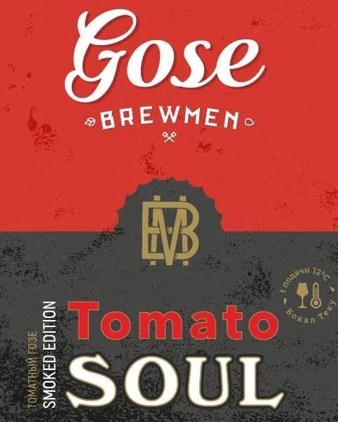 Фото Tomato Soul Smoked Edition