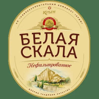 Фото Белая Скала (Belaya Skala)
