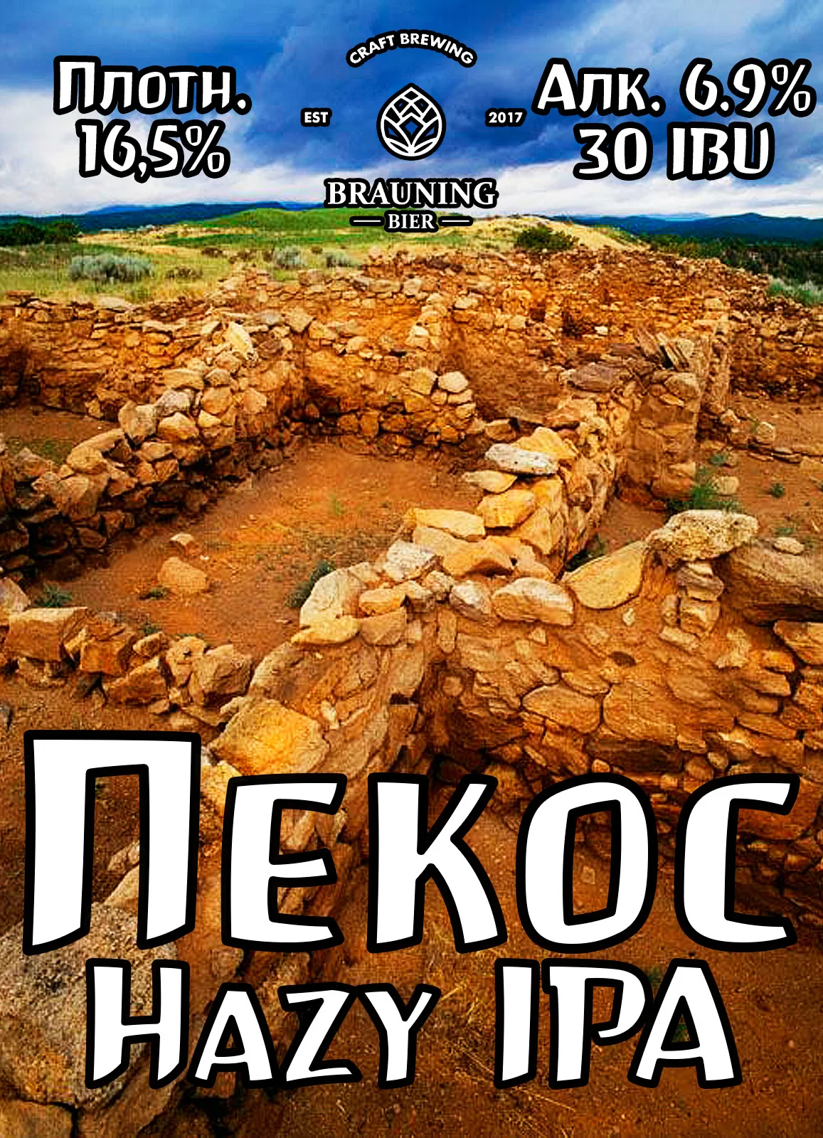 Фото Pecos (Пекос)
