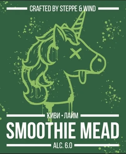 Фото Smoothie Mead: Kiwi & Lime
