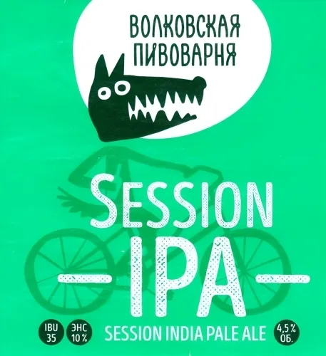 Фото Session IPA