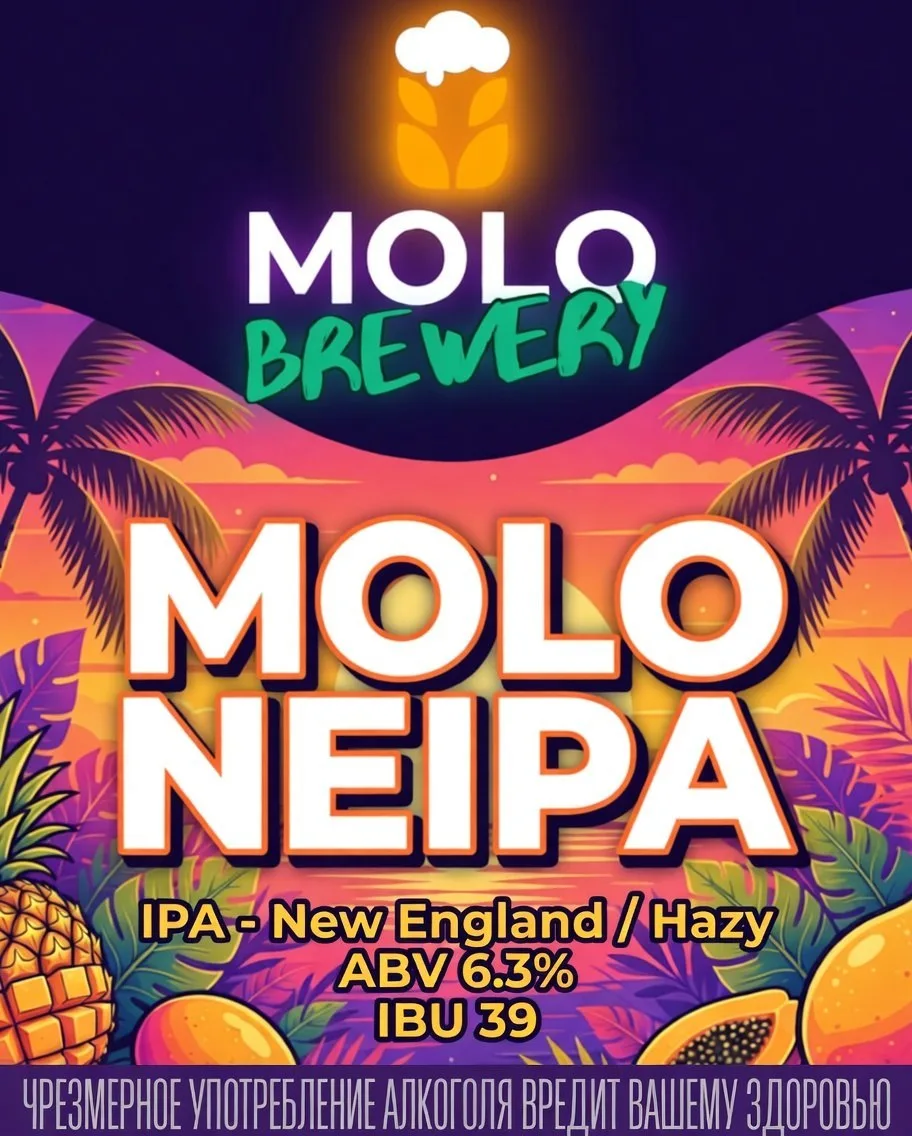 Фото MOLO NEIPA