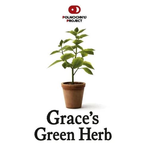 Фото Grace's Green Herb