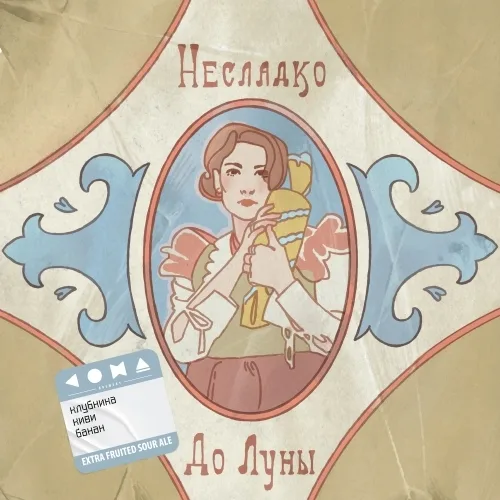 Фото До Луны