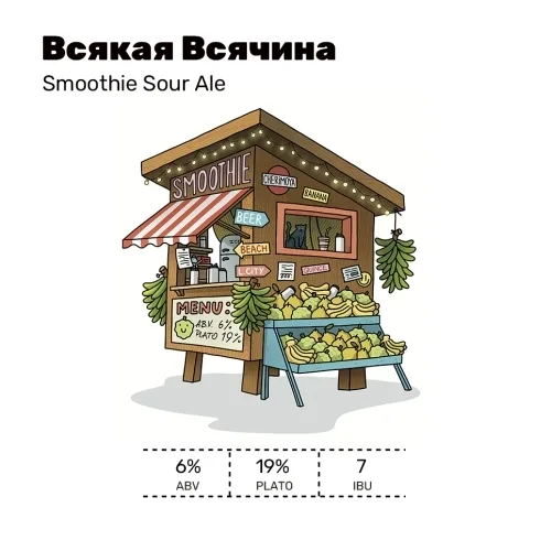 Фото Всякая Всячина