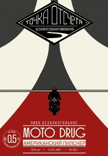 Фото MOTO DRUG