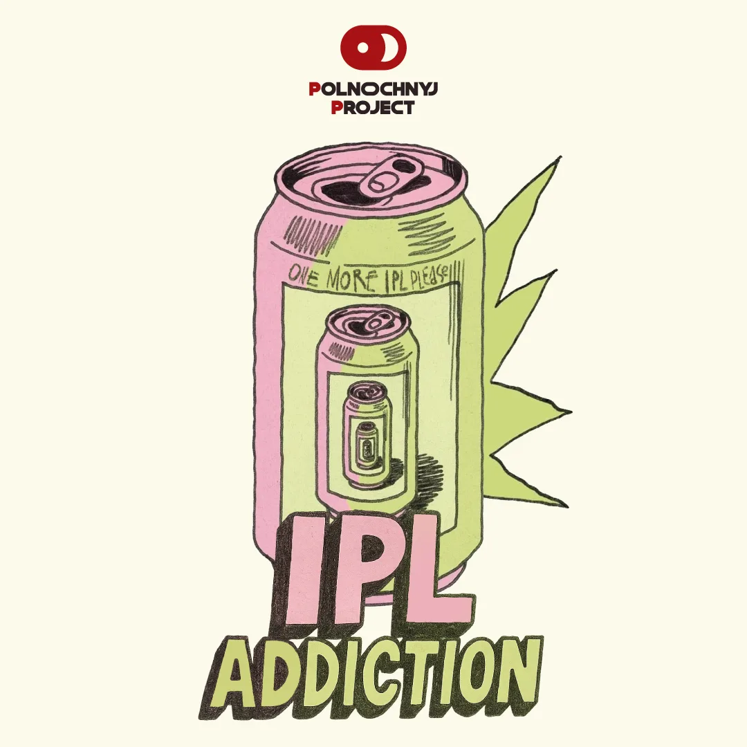 Фото IPL Addiction