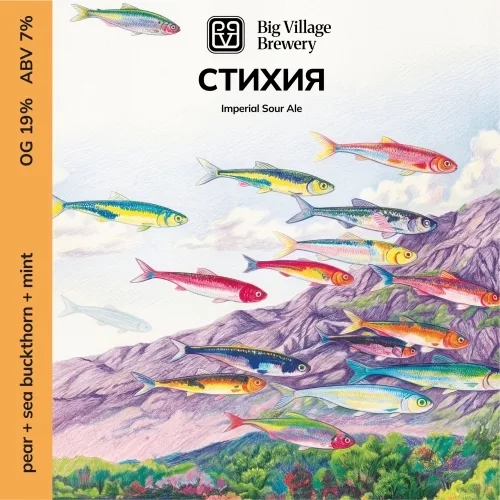 Фото СТИХИЯ