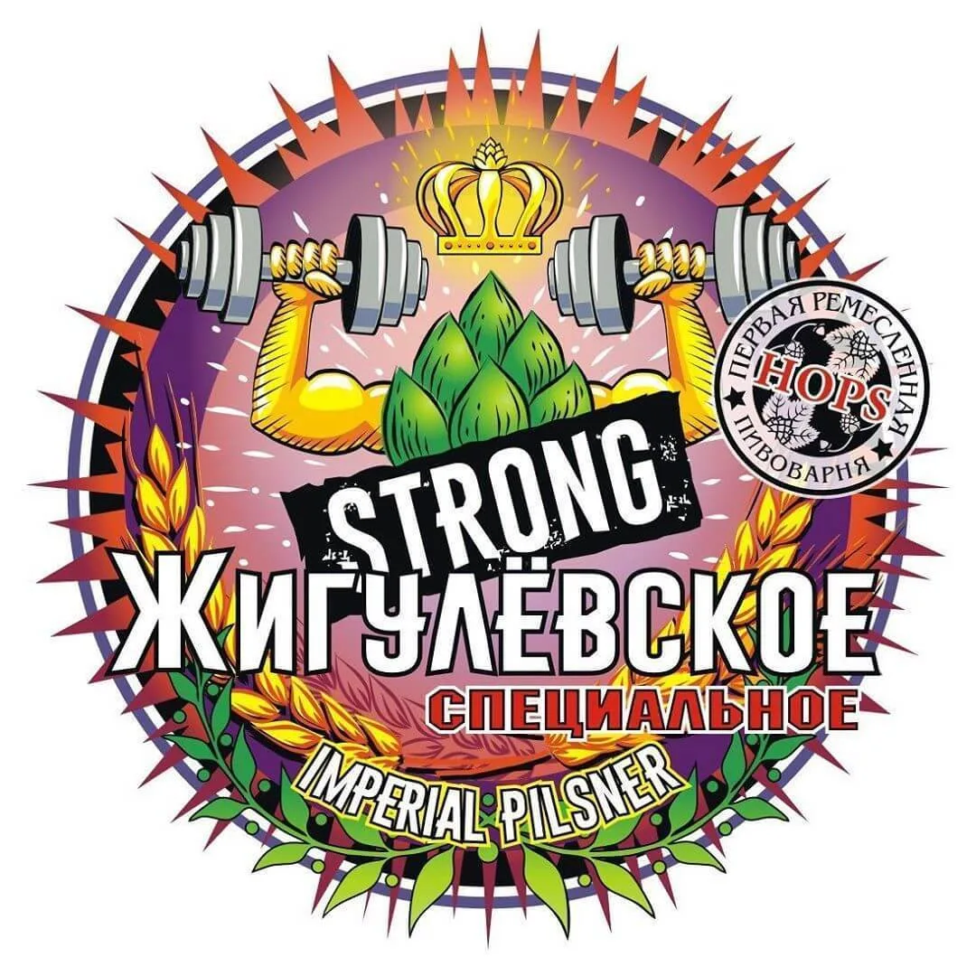 Фото Жигулёвское Strong