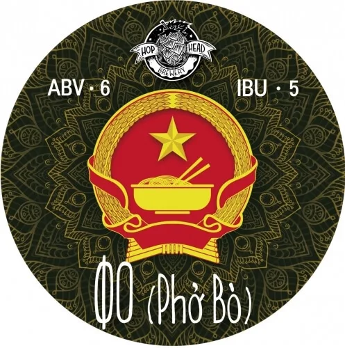 Фото Фо (Phở bò)