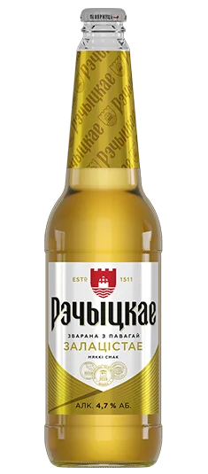 Фото Рэчыцкае Залацістае
