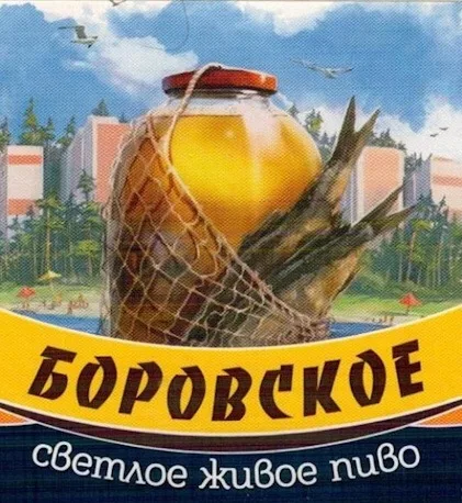 Фото Боровское Светлое