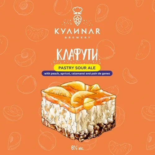 Фото Клафути