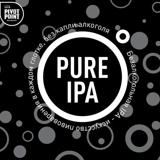 Фото PURE IPA