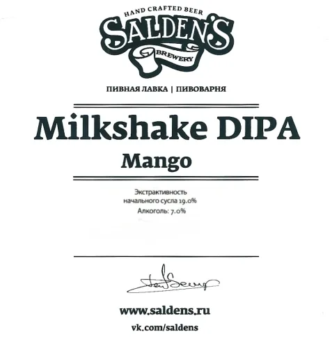 Фото Milkshake Mango
