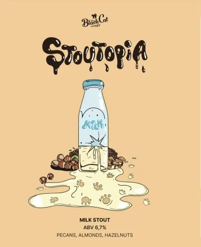 Фото Stoutopia