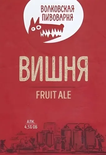 Фото Вишня