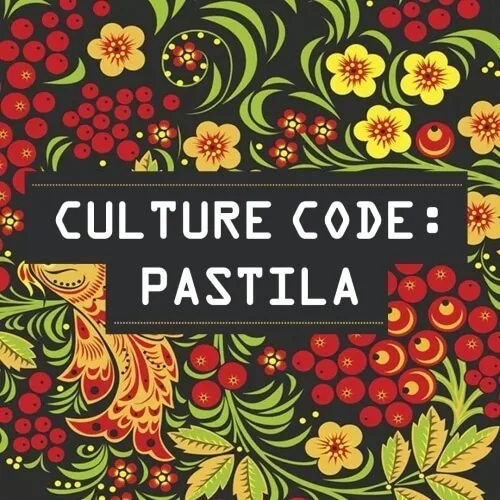 Фото Culture Code: Pastila