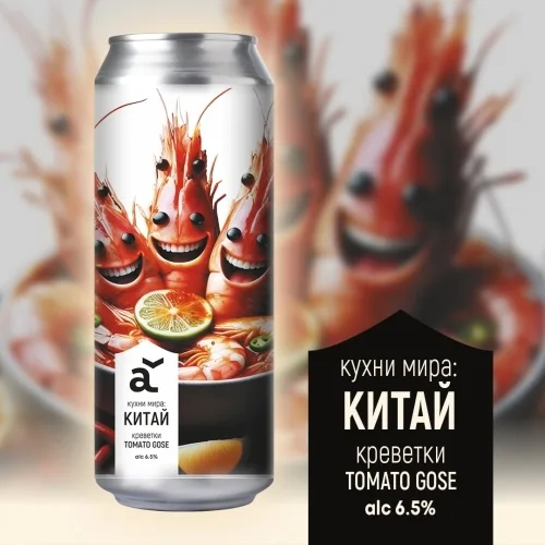 Фото Кухни мира: Китай (креветки)