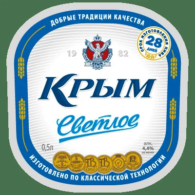 Фото Крым Светлое (Krym Svetloe)