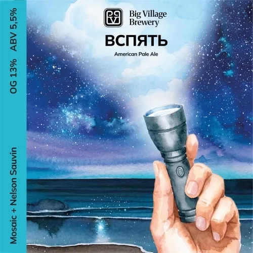 Фото ВСПЯТЬ