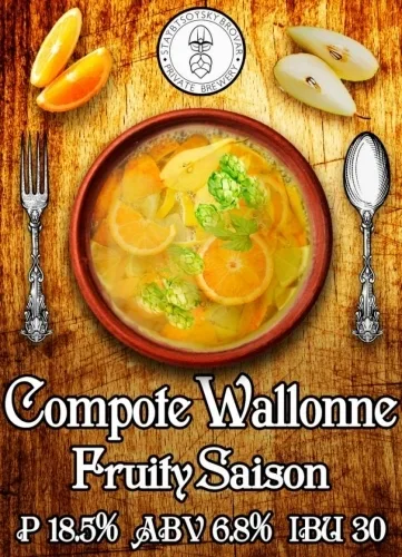 Фото Compote Wallonne