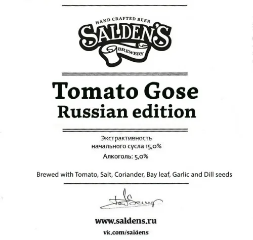 Фото Tomato Gose Russian Edition