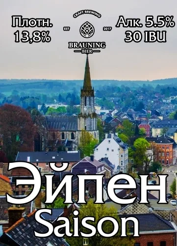 Фото Eupen (Эйпен)