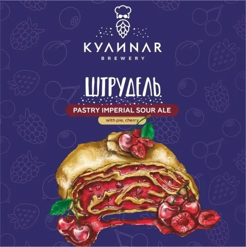 Фото ШТРУДЕЛЬ ВИШНЯ