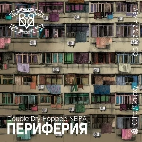 Фото Периферия