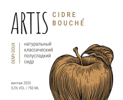 Фото Cidre Bouché Полусладкий (2020)