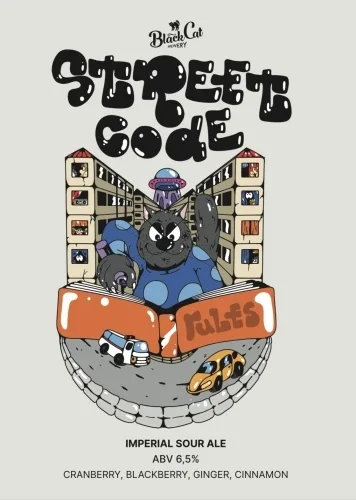 Фото Street Code