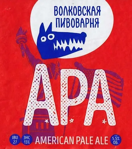 Фото American Pale Ale