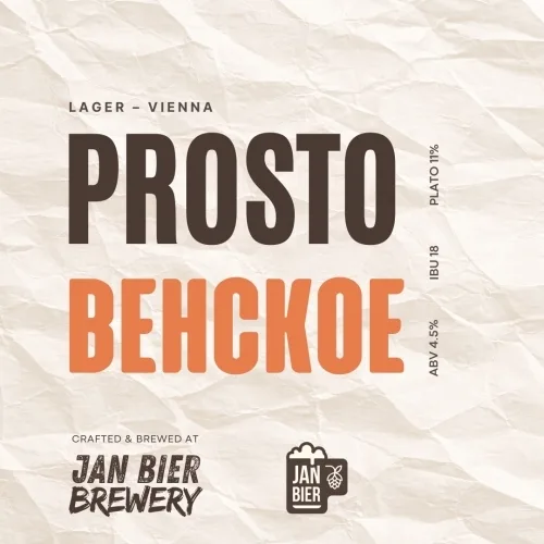 Фото Prosto венское
