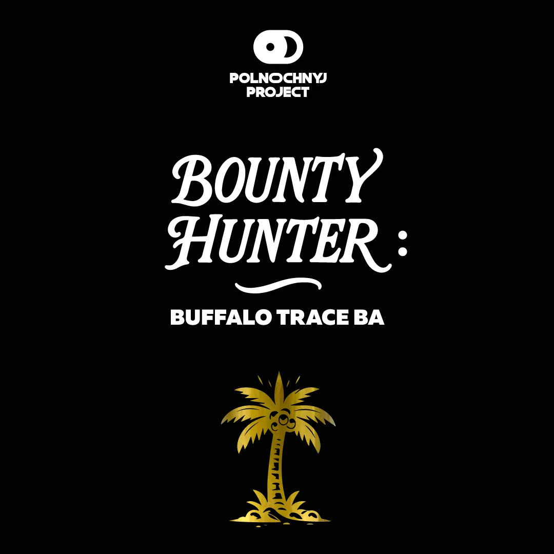 Фото Bounty Hunter: Buffalo Trace BA