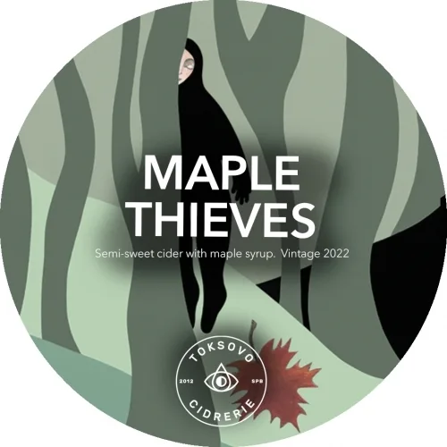Фото Maple Thieves. Vintage 2022