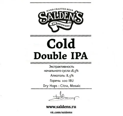 Фото Cold Double IPA