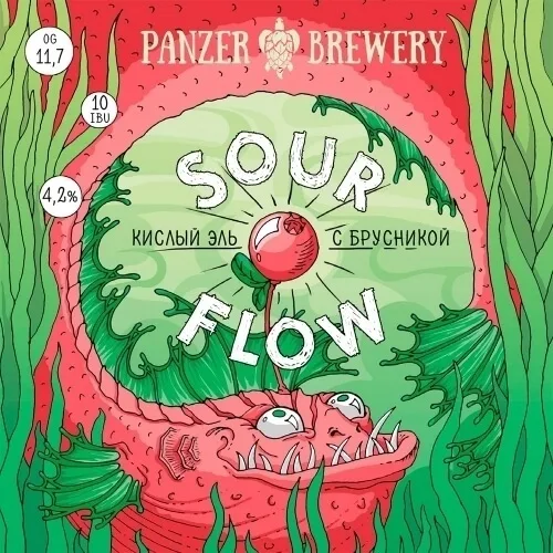 Фото Sour Flow (брусника / клюква)