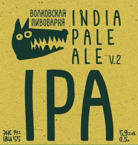 Фото IPA v.2
