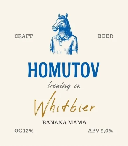 Фото Homutov Weizen Banana Mama