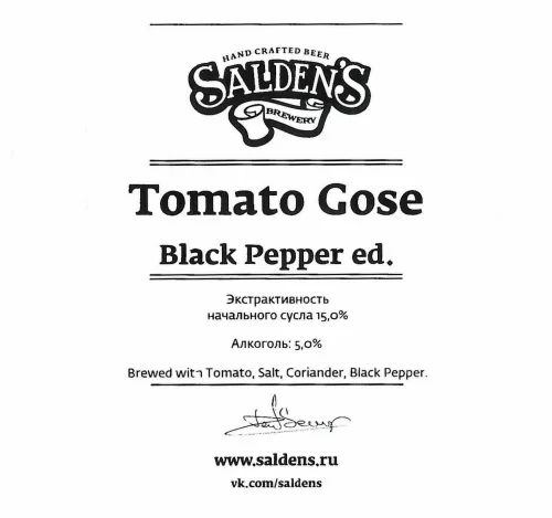 Фото Tomato Gose Black Pepper Ed